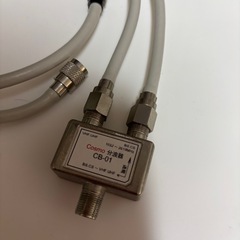 コスモ　分波器CB-01 の画像