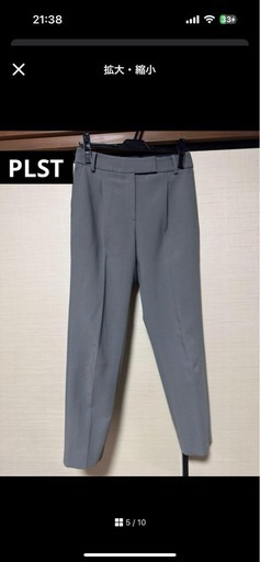 【PLSTプラステ】スーツ上下セットグレー シングルボタン ビジネスジャケット＆タックパンツ