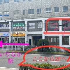 フラダンス🌈いりなか/   ジモティだけキャンペーン‼️の画像