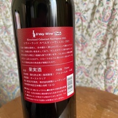 リウ”ーランド　カベルネソーウ”ィニヨン　2021の画像