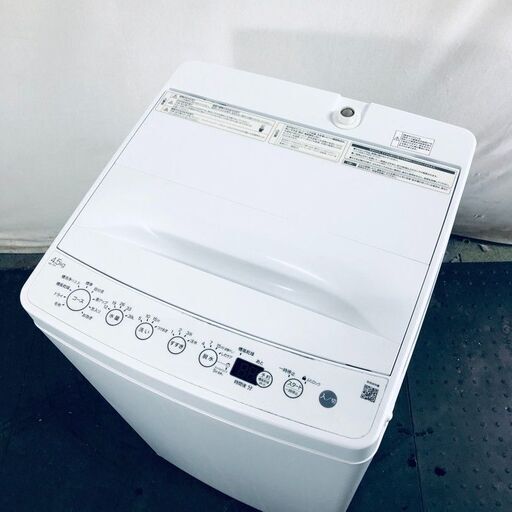 ★送料･設置無料★ 中古 中型洗濯機 ハイアール (No.8993) ☆送料・設置無料☆ 中古 中型洗濯機 ハイアール (No.8993)