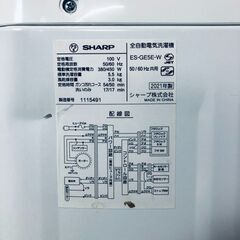 ID:sg219137 シャープ SHARP 洗濯機 一人暮らし 中古 2021年製 全自動洗濯機 5.5kg ホワイト 送風 乾燥機能付き ES-GE5E-W  【リユース品：状態B】【送料無料】【設置費用無料】