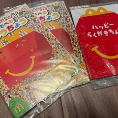 ハッピーセット