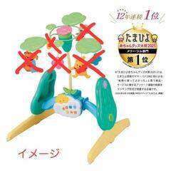 くまのプーさん　えらべる回転６WAYジムにへんしんメリーの画像
