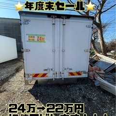 中古コンテナ