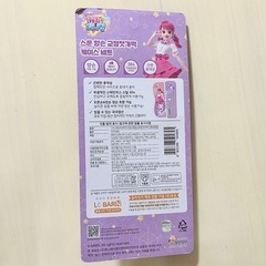 韓国限定　ティニピン　カトラリーセットの画像