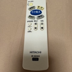 HITACHI 照明器具の画像