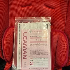 チャイルドシート　カイナ　2点セットの画像