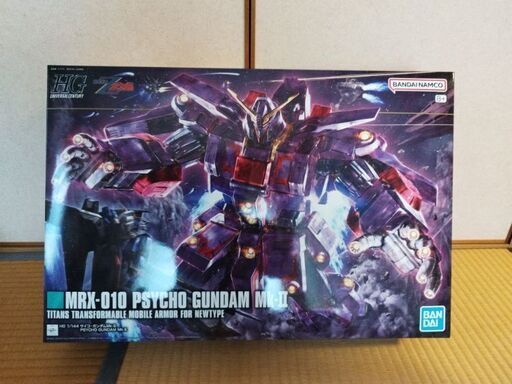サイコガンダムMkⅡかぶりました