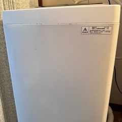 洗濯機(予約済み）の画像