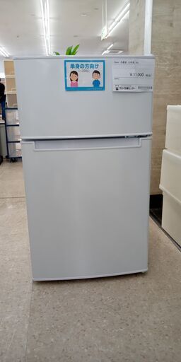 ☆ジモティ割あり☆ Haier 冷蔵庫 85L 23年製 動作確認／クリーニング 