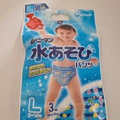 水遊びパンツ