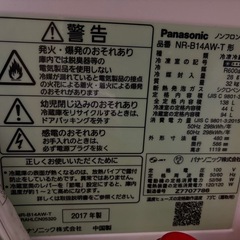 冷蔵庫の画像