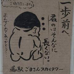 定年退職をされる方へのアドレス