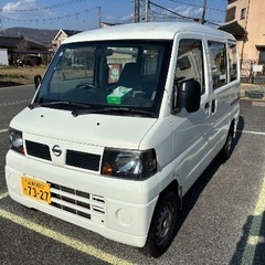 日産クリッパー　バン