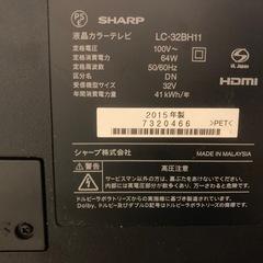 【ジャンク】SHARP AQUOS 32V 2015年製の画像