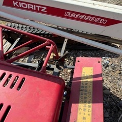 共立　高所作業車・運搬車　果樹園等で使用　KCG350SH　ジャンク品　修理の得意な方への画像