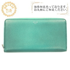 セリーヌ CELINE 長財布 レザー グリーン系