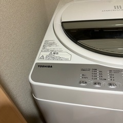 [3/28-29取りにこられる方限定]toshiba洗濯機7kgの画像