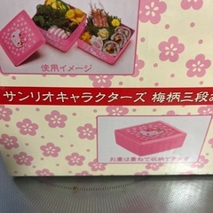 小さいお重の画像
