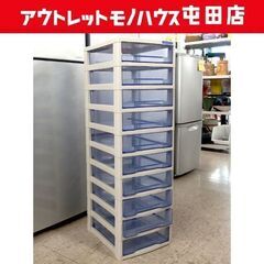 【小割れあり格安】10段 書類ケース 幅32×高さ103cm 収...