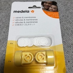 【値下げ】4,000→3,200　medela メデラSwing電動搾乳器と交換用さく乳弁キット セットの画像