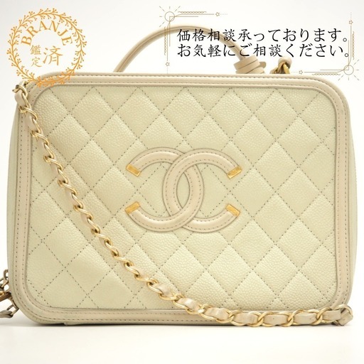 シャネル CHANEL ショルダーバッグ ココマーク CCフィリグリー　バニティ ベージュ