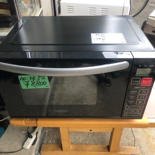 NO：3450 電子レンジ‼️      2019年製❣️