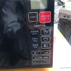 NO：3450 電子レンジ‼️      2019年製❣️の画像