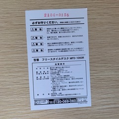 ダイニングテーブル　パソコンデスク　机の画像