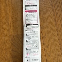 ★新品未開封★ 窓ビジョン 防犯対策 461cm〜80cm VM-S12の画像