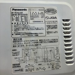 NO:3446 Panasonicオーブンレンジ‼️  超お買い得品の画像