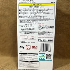 シン・エヴァンゲリオン　 Luminasta”渚カヲル”司令服ver. 劇場版の画像