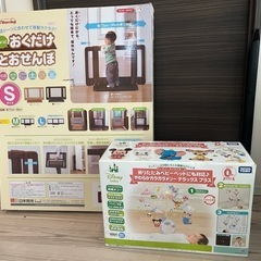 ベビーゲート(ケージ)とディズニーのメリー