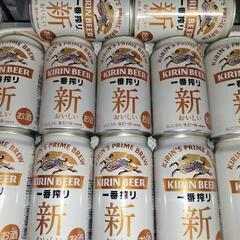 【お話中】一番搾り、晴れ風、本麒麟などのビール　23本セット