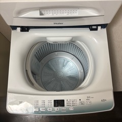 ハイアール全自動電気洗濯機の画像