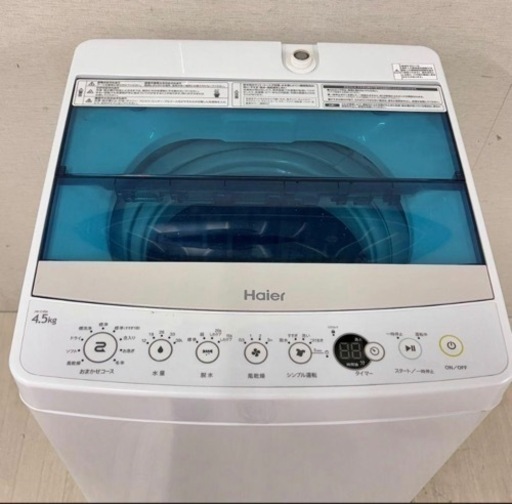 洗濯機、冷蔵庫