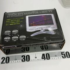 0328-056 Digistance 7インチ液晶ワンセグテレ...