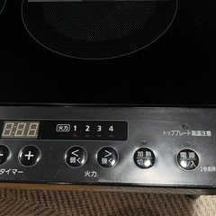 アイリスオーヤマ　二口IHの画像
