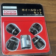 ホイルロックナット（トヨタ純正）の画像
