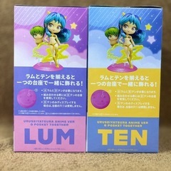 ラム　テン　2個セット　うる星やつら Qposket フィギュアの画像