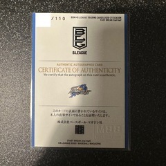 ペリン・ビュフォード 直筆サインカード 限定 Bリーグ 島根スサノオマジックの画像