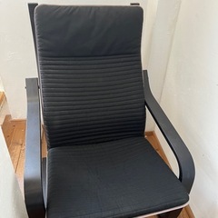 【受付終了】IKEA オシャレな椅子