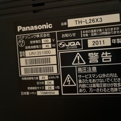 テレビ　Panasonic 26型の画像