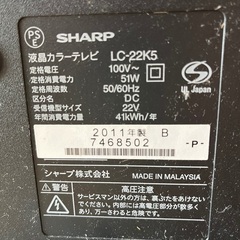 SHARP AQUOS 22型