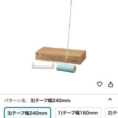 二トムズ　コロコロプロフェッショナルの画像