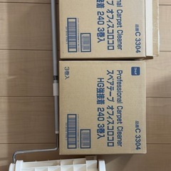 二トムズ　コロコロプロフェッショナル