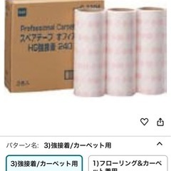 二トムズ　コロコロプロフェッショナルの画像