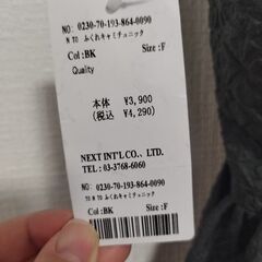 【新品未使用】spray　キャミソールの画像