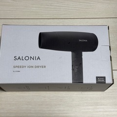 SALONIA サロニア スピーディーイオン
ドライヤーの画像